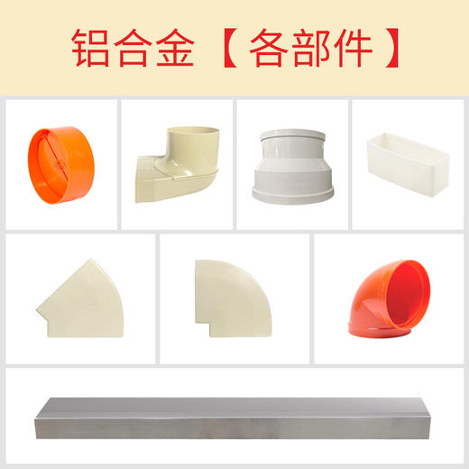 铝合金快递链接 商品图2