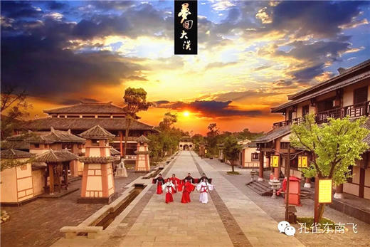 安徽安庆孔雀东南飞景区