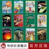 多维阅读(第12级) 12册 可点读 扫码听音频 商品缩略图2