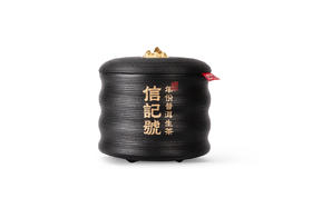 八马信记号| 普洱生茶 年份普洱生茶5年（357克*7饼）C1349