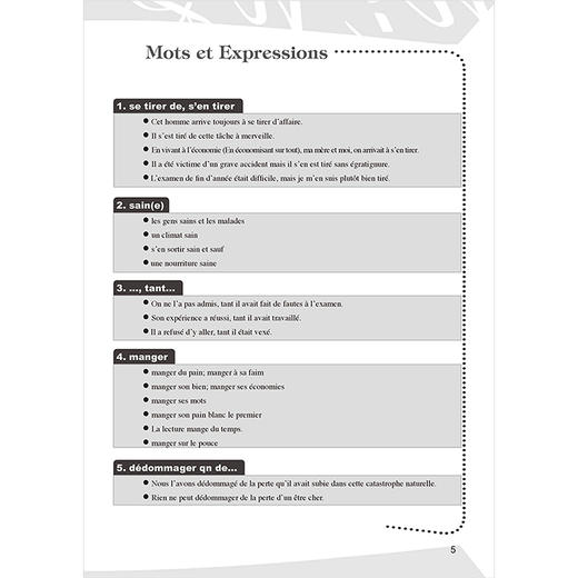 法国语言与文化(教学辅导参考书)(19新) 商品图2