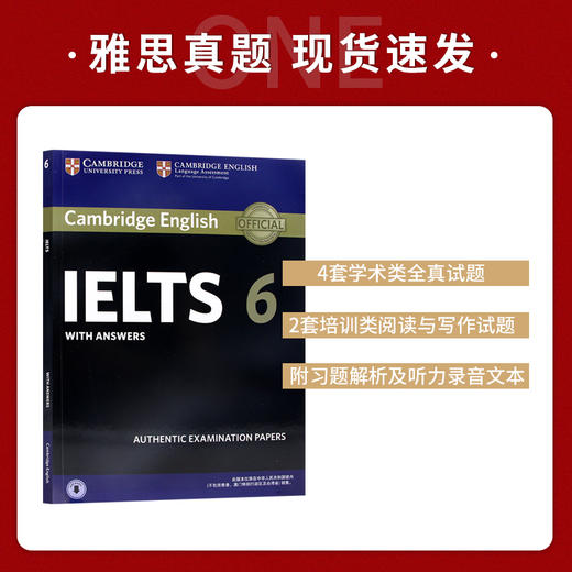 新东方  剑桥雅思官方真题集6  雅思学术类a类雅思考试全真试题集真题6 剑桥雅思考试全真试题6 剑6剑桥雅思6 商品图1