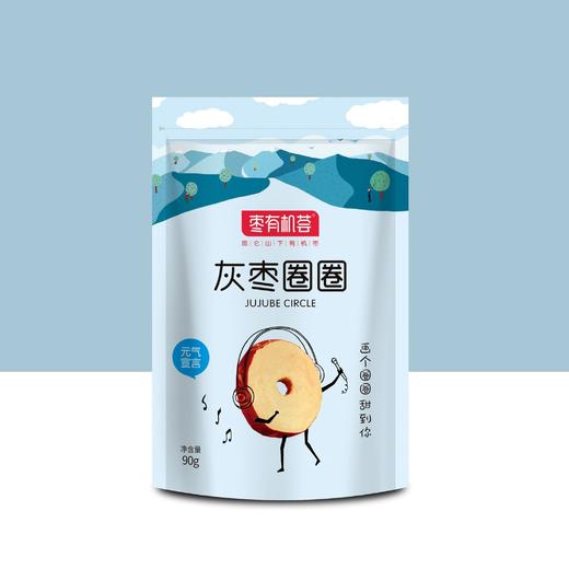 新疆和田灰枣系列 | 免洗红枣 枣夹核桃 灰枣圈圈 去核枣枣 | 公平贸易 * Xinjiang Hotan Grey Jujube Collection 商品图3