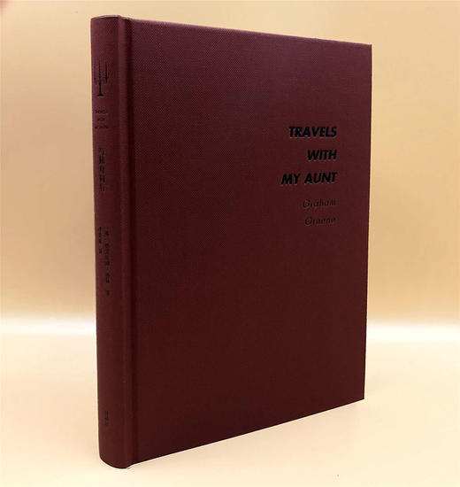 与姨母同行 诺贝尔文学奖无冕之王 小说大师格雷厄姆·格林自传性作品 商品图1