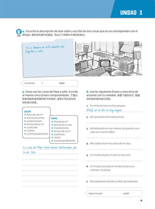 AULA汉化版大家的西班牙语(2)(练习册) A2 商品图2