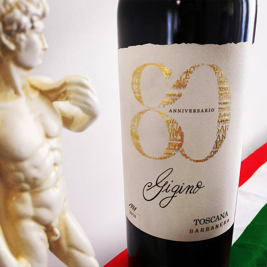 【满分酒】意大利酒庄80年 超级托斯卡娜 纪念珍藏版 干红葡萄酒 14度 商品图4