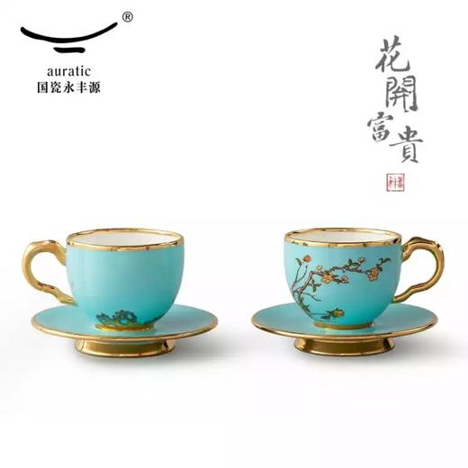 auratic 国瓷永丰源夫人瓷 咖啡杯G20陶瓷双人碟杯茶杯套装 150ml咖啡对杯 912004289002 商品图0