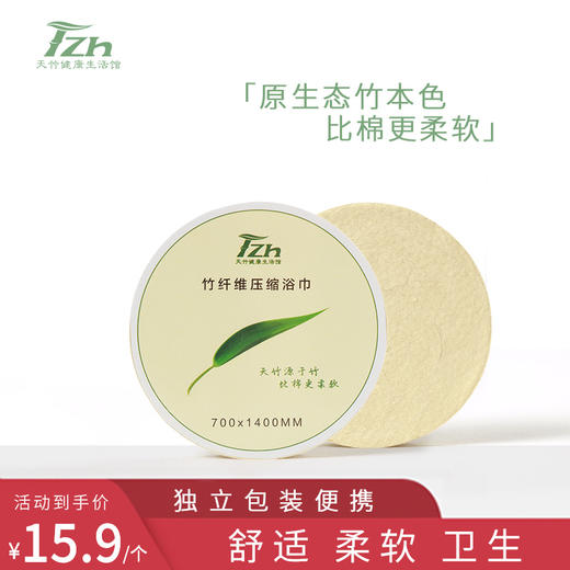 阶梯测试 商品图0