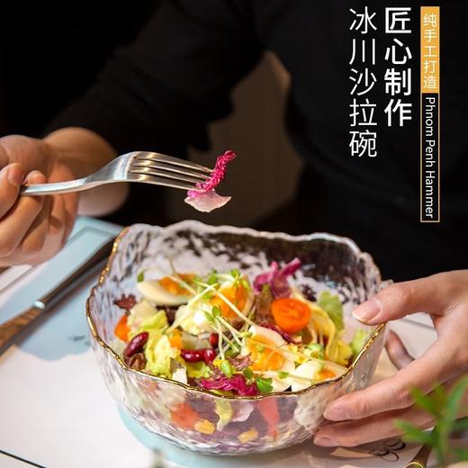 无铅水晶锤纹玻璃沙冰川拉碗 | 日式创意透明冰碗 金边水果盘甜品碗， 商品图3