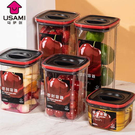 日本 USAMI乌萨咪 日式厨房储物密封罐 食品级旋转密封保鲜罐 商品图0