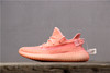 阿迪达斯/Adidas adidas Yeezy Boost 350 V2 阿迪侃爷椰子黑红字母黄斑马黑红黑色满天星樱花粉灰橙黑白反光黑天使亚洲限定兵马俑满天星新灰橙 商品缩略图4