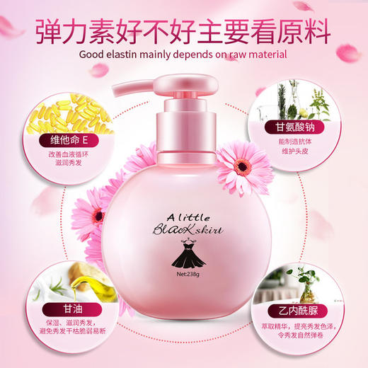 【塑造丰盈弹卷秀发】三个魔发匠香水保湿护卷弹力素 女卷发专用护理造型批发美发产品 商品图3