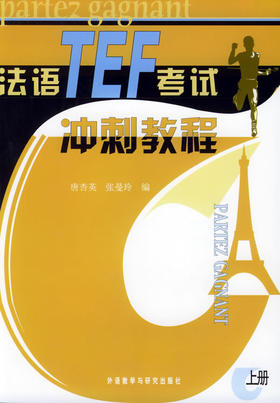 俄语专业语音教程(配MP3)