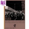 【中商原版】映像中国 港台原版 焦雄屏 盖亚 电影评论 商品缩略图2