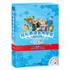轻松英语名作欣赏-小学版分级盒装(第4级)(适合小学四、五年级)(附光盘)——全彩色经典名著故事，配带音效、分角色朗读 商品缩略图1