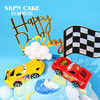 赛车总动员弧形儿童蛋糕  | 时刻陪你 商品缩略图2