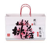 B1F 桃花姬阿胶糕  300g/盒 商品缩略图0