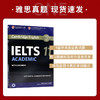 新东方  剑桥雅思官方真题集11 学术类 IELTS备考试全真试题 出国留学考试 培训学术类 剑桥雅思全真试题剑桥雅思11 商品缩略图1