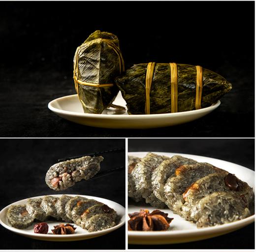 贞丰灰粽 - 黔味风行