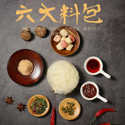 【洋气黄】【肉丸香肠 香浓酱料 材料十足 】日式关东煮同碗福素食166g*6桶装 美味不嫌多 ！ 商品图3