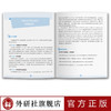 多维阅读(第19级)(教师用书) 商品缩略图3