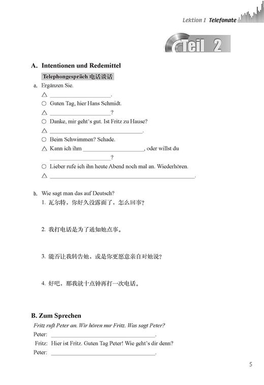 德语中级听力(德语听力系列) 商品图4