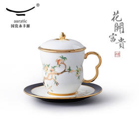 国瓷永丰源 石榴家园3件套单杯（240ml）