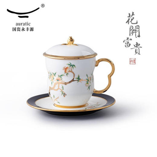 国瓷永丰源 石榴家园3件套单杯（240ml） 商品图0