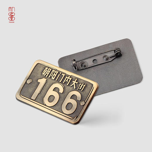 “朝内166”系列 商品图7