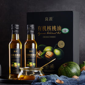 丨有机丨良源核桃油
