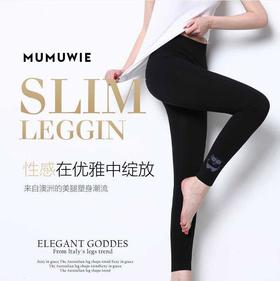 【躺着都能光速shou身的打底健身裤】日本黑科技，10倍塑形，让你越穿越瘦，透气不闷汗，收腹提臀！光速瘦腿裤