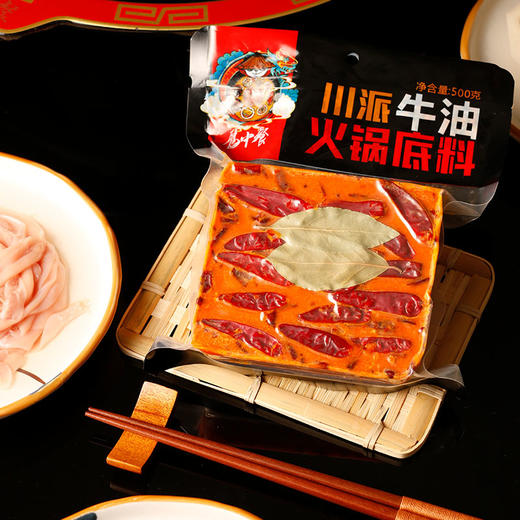 川派牛油火锅底料(方块) 商品图3