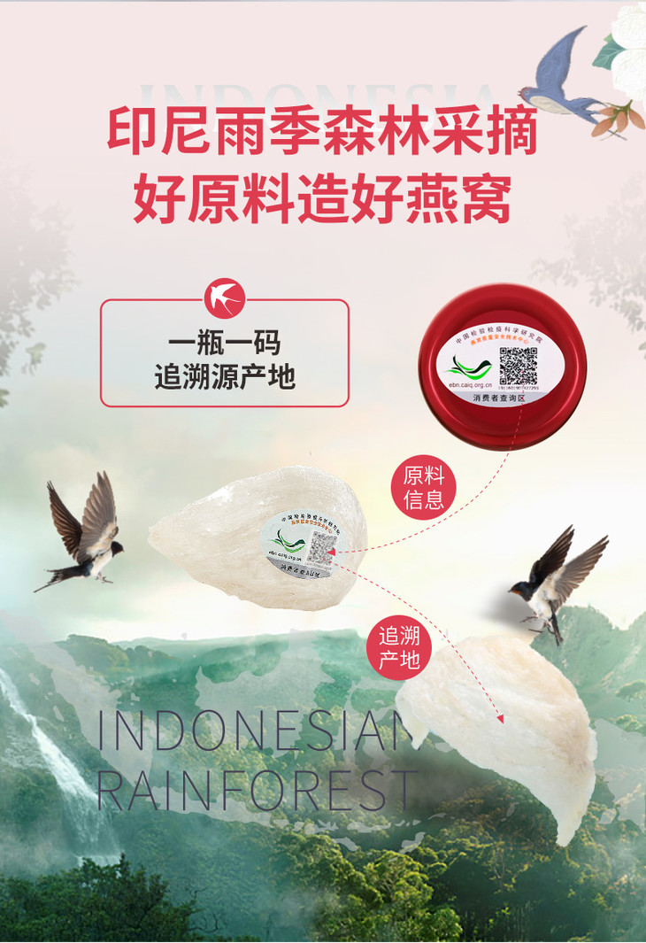 燕小厨 精致鲜炖燕窝 无糖 升级 周套餐 55g*7瓶 即食 冰糖燕窝孕妇