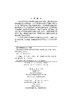 模式识别在金融数据分析中的应用研究 商品缩略图2