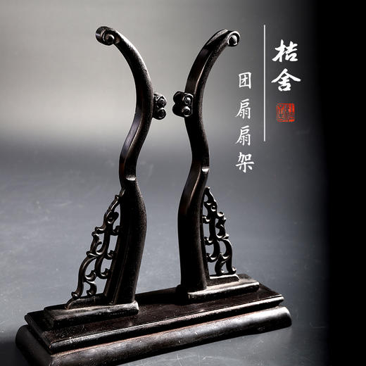 【桔舍】团扇扇架 商品图2