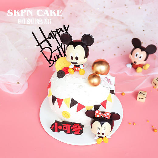 米奇小可爱生日蛋糕 | 时刻陪你 商品图3
