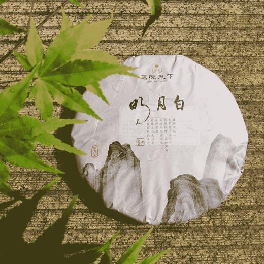 明月白 商品图4