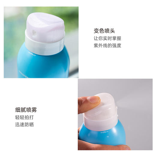 菲洛茗神经酰胺防护喷雾250ml(220272）新老款随机发 商品图1
