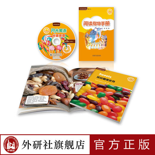 阳光英语分级阅读 高三上(9本读物+1本指导)(附MP3光盘) 商品图3