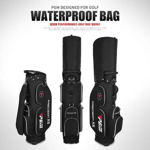 PGM 超轻便 高尔夫球包 男女 标准包 防水尼龙布 golf球袋球杆包 商品图4