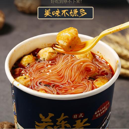 【洋气黄】【肉丸香肠 香浓酱料 材料十足 】日式关东煮同碗福素食166g*6桶装 美味不嫌多 ！ 商品图1