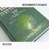 〈自然〉百年科学经典（英汉对照版）（套装共十卷） 物理学家李政道担任总顾问 《Nature》前主编、中国科学院院士出任主编 商品缩略图2