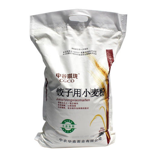 中谷琪珑饺子用小麦粉5kg袋