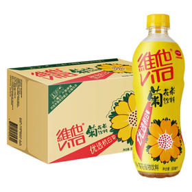 胶瓶维他菊花茶500ml*15瓶