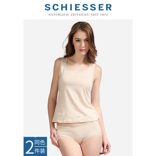 SCHIESSER/舒雅专柜同款女士2件装舒美棉纯色基础简约打底背心30/2221V 商品图1