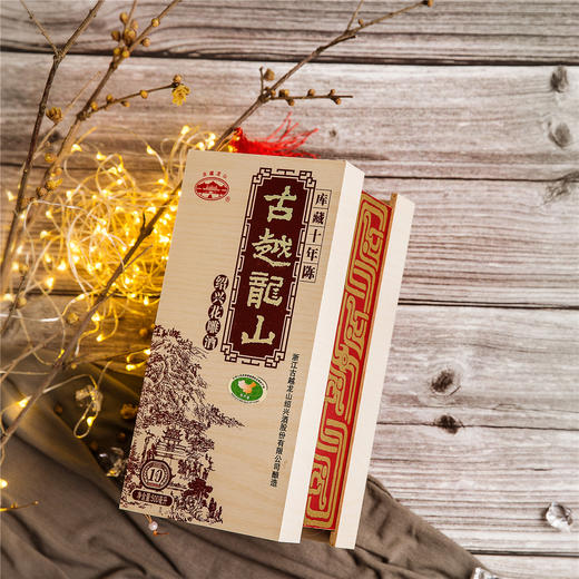 古越龙山库藏十年陈花雕酒500ml 商品图1