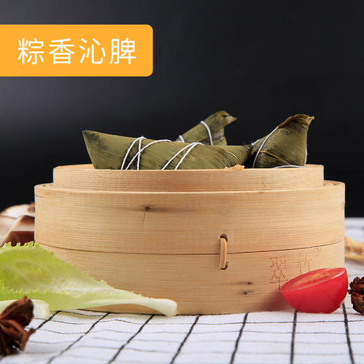 嘉兴鲜肉粽子500G(网兜装)8个 商品图1