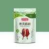 新疆和田灰枣系列 | 免洗红枣 枣夹核桃 灰枣圈圈 去核枣枣 | 公平贸易 * Xinjiang Hotan Grey Jujube Collection 商品缩略图4