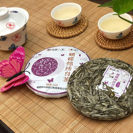 中茶2018年蝴蝶牌白茶5926蝴蝶锦绣白茶组合礼盒100g*5饼  福建白茶 商品图2