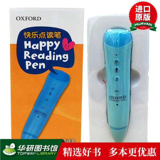 牛津英语点读笔早教3-6岁 Oxford Happy Reading Pen 进口原版 商品图0